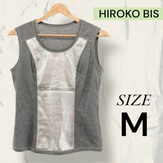 ヒロコビス(HIROKO BIS)のHIROKO BIS ヒロコビス タンクトップ 袖なし ノースリーブ カジュアル(タンクトップ)