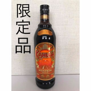 サントリー - サントリー  コーヒーリキュール  カルーア パンプキン