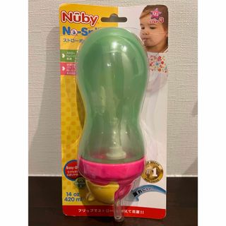 ★新品未開封★ヌービーNuby ストローボトル 420mL マリン(1コ入)(その他)