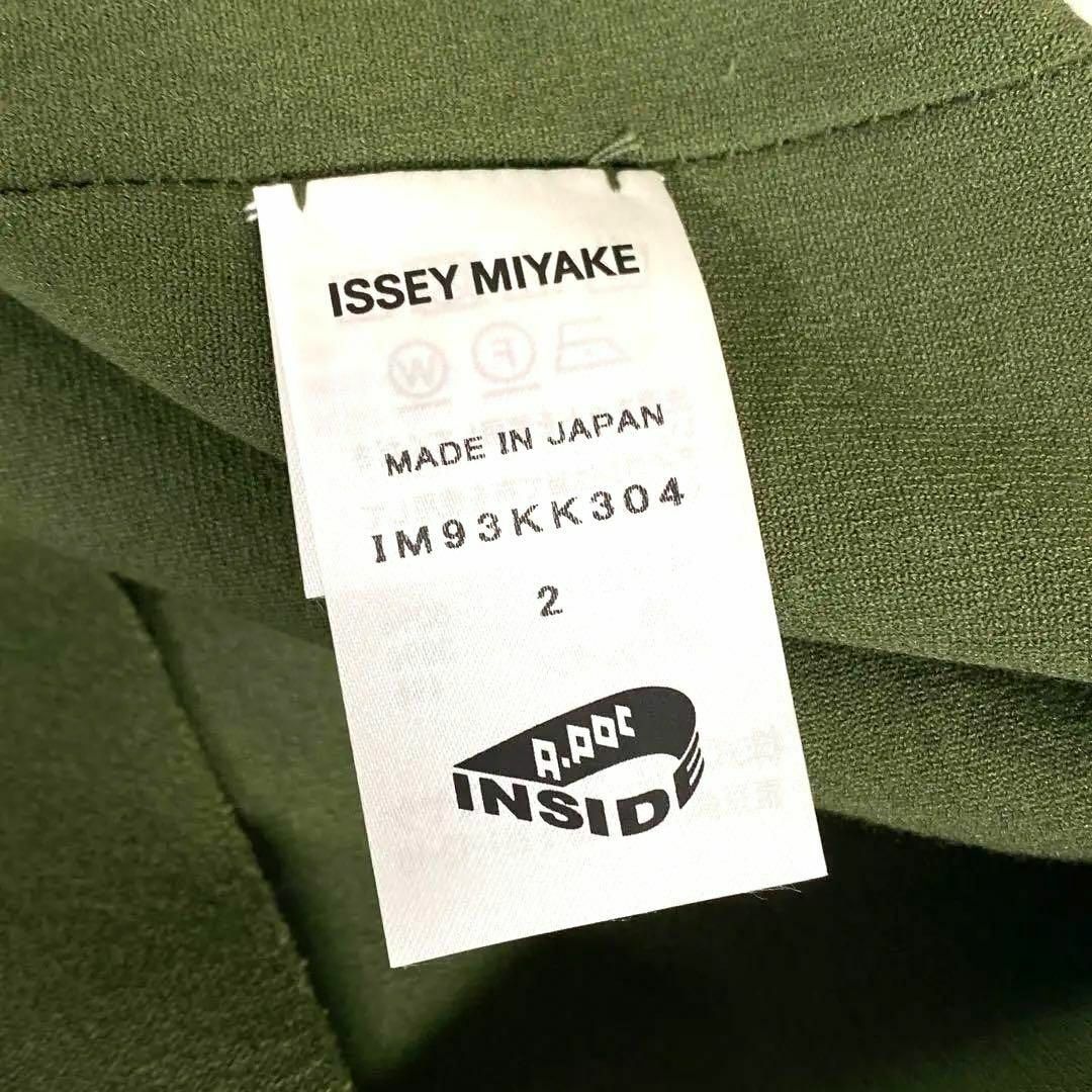 ISSEY MIYAKE(イッセイミヤケ)のイッセイミヤケ　19AW フリンジハイネックプルオーバー　グリーン　2 レディースのトップス(カットソー(長袖/七分))の商品写真