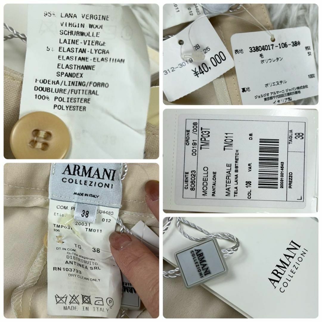 ARMANI COLLEZIONI(アルマーニ コレツィオーニ)のアルマーニコレツォーニ 新品未使用 タグ付き レディース Mサイズ パンツ レディースのパンツ(カジュアルパンツ)の商品写真