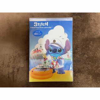 ディズニー(Disney)の【未使用】スティッチノート　３冊セット(ノート/メモ帳/ふせん)