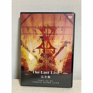 X-JAPAN THE LAST LIVE 完全版 DVD(ミュージック)