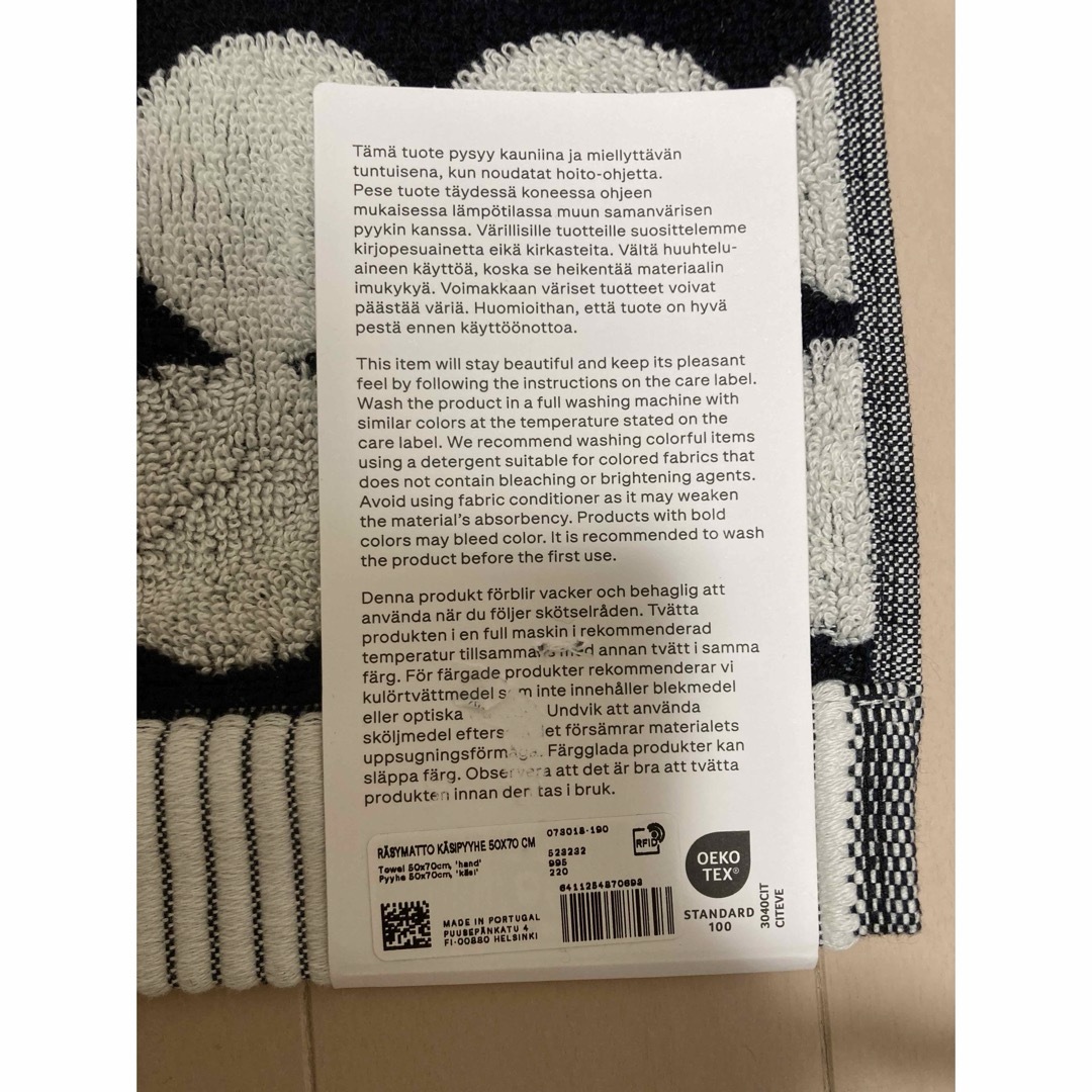 marimekko(マリメッコ)のmarimekko ハンドタオル 50×70 2枚セット エンタメ/ホビーのアニメグッズ(タオル)の商品写真