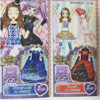 Takara Tomy - プリパラ プリチケ クール ウィッチ ロマンティック ワンピース ムーンワンピ