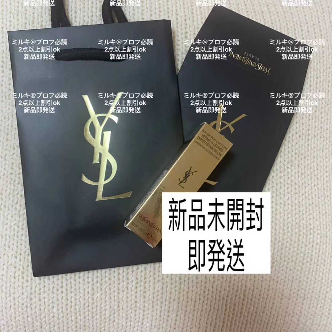 Yves Saint Laurent(イヴサンローラン)のYSL ルージュ ヴォリュプテ ロックシャイン 限定  #2 カカオバウンス コスメ/美容のベースメイク/化粧品(口紅)の商品写真