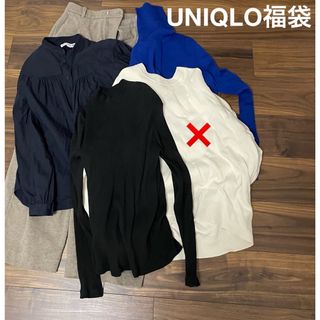 UNIQLO - UNIQLOセット　2023 季節外セール