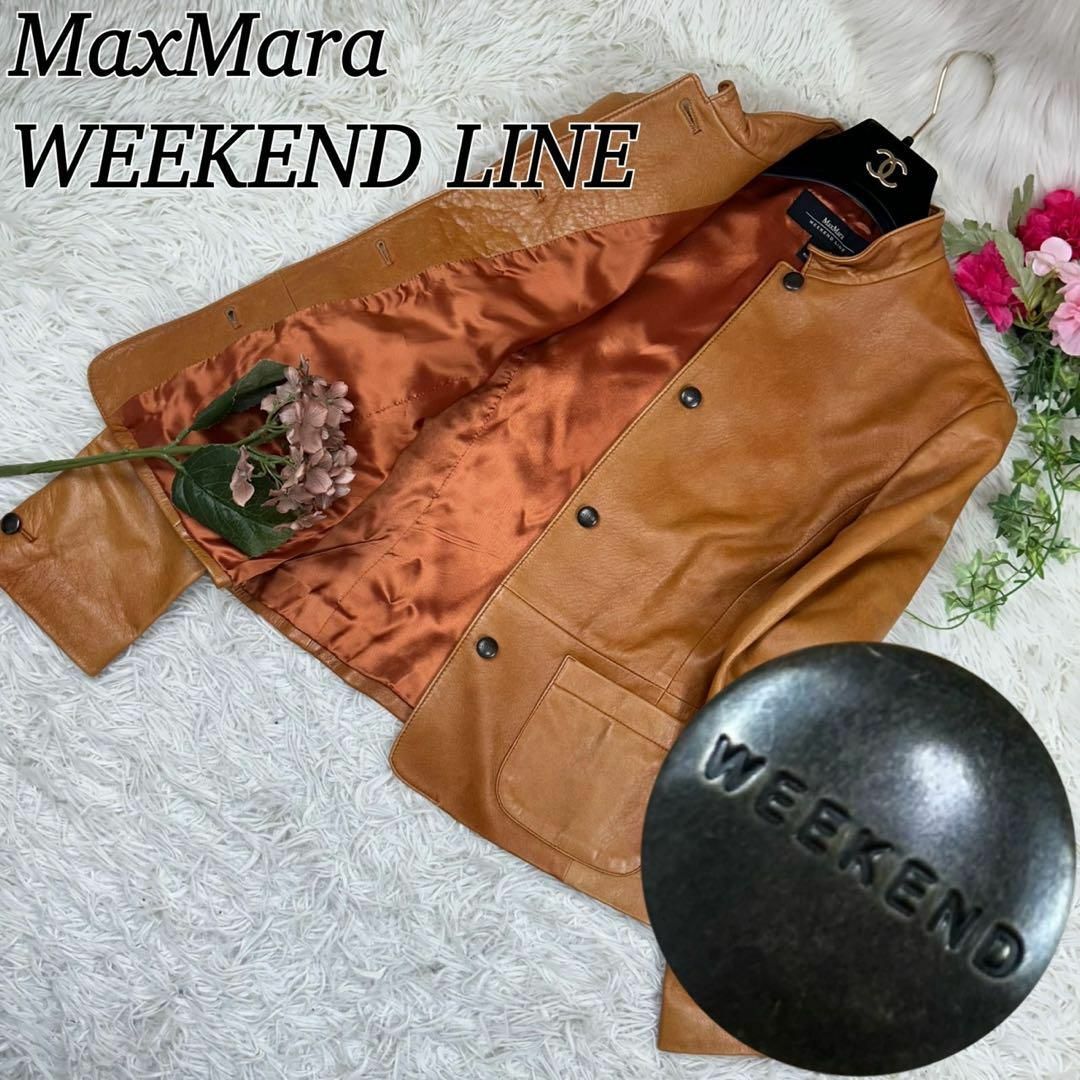 Weekend Max Mara(ウィークエンドマックスマーラ)のマックスマーラウィーケンド レディース Mサイズ ノーカラージャケット 光沢感 レディースのジャケット/アウター(ノーカラージャケット)の商品写真