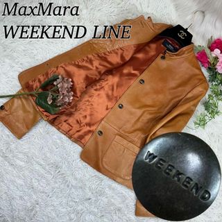 ウィークエンドマックスマーラ(Weekend Max Mara)のマックスマーラウィーケンド レディース Mサイズ ノーカラージャケット 光沢感(ノーカラージャケット)