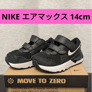 ナイキ(NIKE)の★現行品★NIKE ナイキ エアマックス 14cm 箱あり ブラック 黒(スニーカー)