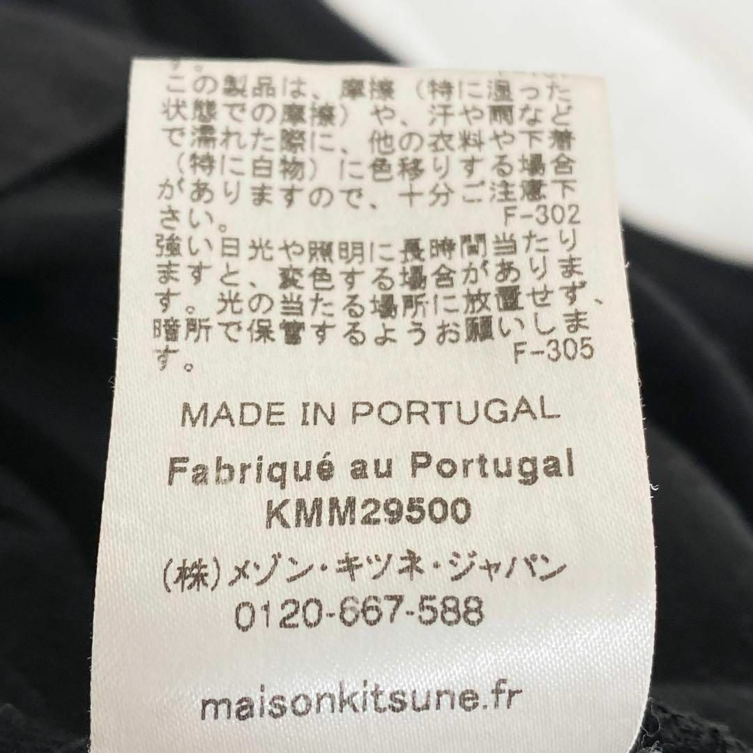 MAISON KITSUNE'(メゾンキツネ)のメゾンキツネ　トリコロールワッペンTシャツ　半袖　ブラック　黒   XS メンズのトップス(Tシャツ/カットソー(半袖/袖なし))の商品写真