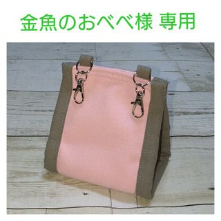 金魚のおべべ様専用 冬用帆布のバードテント(鳥)