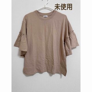 ローリーズファーム(LOWRYS FARM)のLOWRYS FARM  ソデフリルTシャツ　新品未使用(Tシャツ(半袖/袖なし))