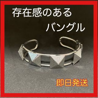 バングル 腕輪 リストバンド 存在感あり スクエア シルバー 美品 即日発送(ブレスレット/バングル)