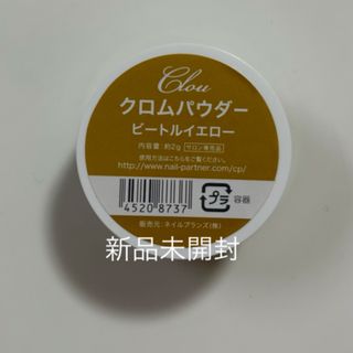 クロウ　ビートルイエロー(その他)