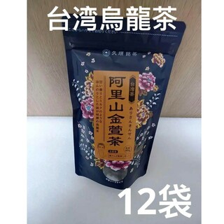 【新品未開封】久順銘茶 阿里山金萱茶（ 台湾烏龍茶 茶葉 80g×12個）(茶)