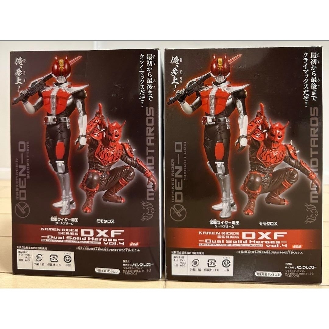 BANPRESTO(バンプレスト)の【新品】仮面ライダー　フィギュア　DXF  電王　モモタロス　セット エンタメ/ホビーのフィギュア(特撮)の商品写真