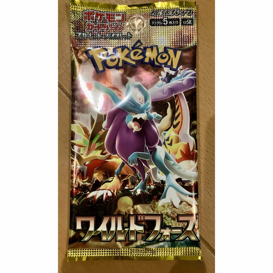 未開封　ポケモンカードゲーム シャイニートレジャーex 他　全7パック エンタメ/ホビーのトレーディングカード(Box/デッキ/パック)の商品写真