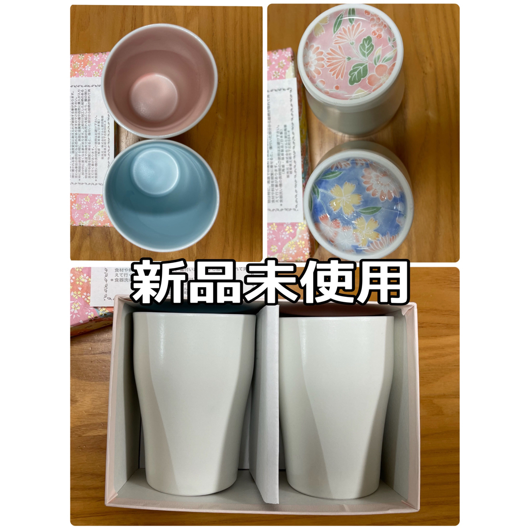 新品未使用　マルヒ肥田陶器    ペアタンブラー インテリア/住まい/日用品のキッチン/食器(タンブラー)の商品写真