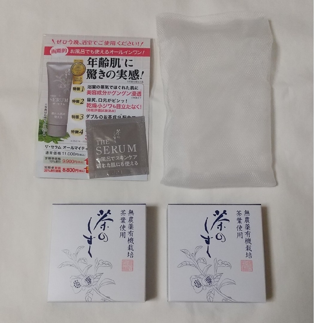 悠香　茶のしずく石鹸　60g コスメ/美容のスキンケア/基礎化粧品(洗顔料)の商品写真