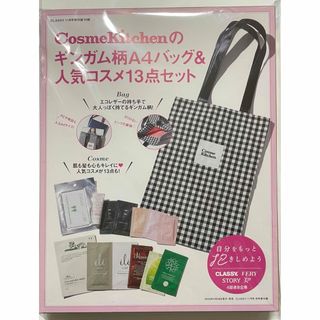 コスメキッチン(Cosme Kitchen)のバッグ&コスメサンプルセットおまけ付き(その他)