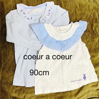 クーラクール(coeur a coeur)のクーラクール ブラウス&タンクトップ90cm(Tシャツ/カットソー)