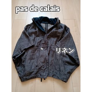 パドカレ(pas de calais)の【サワー樣専用】　　　pas de calaisリネンショートジャケット　　М(その他)