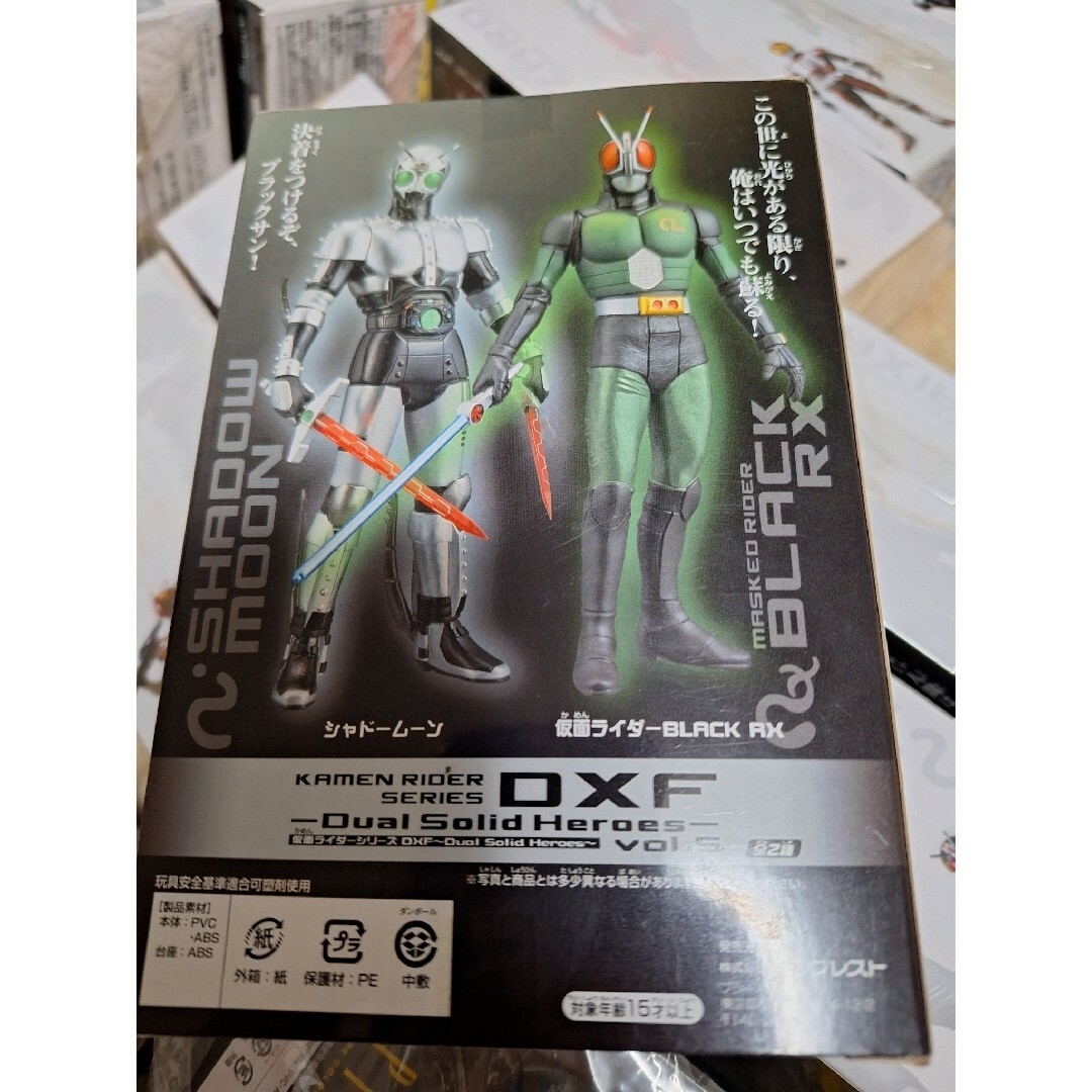 BANPRESTO(バンプレスト)の新品　仮面ライダー　フィギュア　DXF     シャドームーン エンタメ/ホビーのフィギュア(特撮)の商品写真