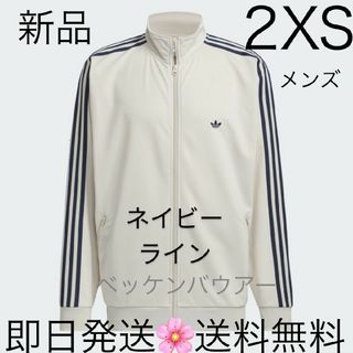 オリジナルス(Originals（adidas）)の国内正規品 2XSサイズ アディダス トラックジャケット ベッケンバウアー(ジャージ)