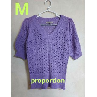 プロポーションボディドレッシング(PROPORTION BODY DRESSING)の美品 proportion 紫 パープル 五分袖 vネック ニット トップス 春(ニット/セーター)