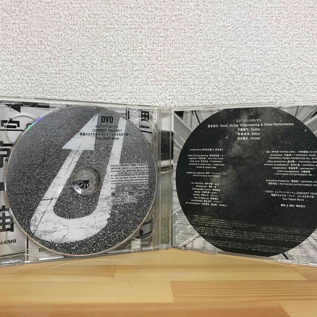 ワインディングロード/東京からまんまで宇宙(初回限定盤) ワインディングロード/東京からまんまで宇宙(初回限定盤)