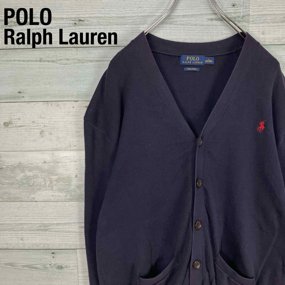 POLO RALPH LAUREN(ポロラルフローレン)のポロラルフローレン 無地 ワンポイント刺繍 ポニーロゴ 羽織り カーディガン メンズのトップス(カーディガン)の商品写真