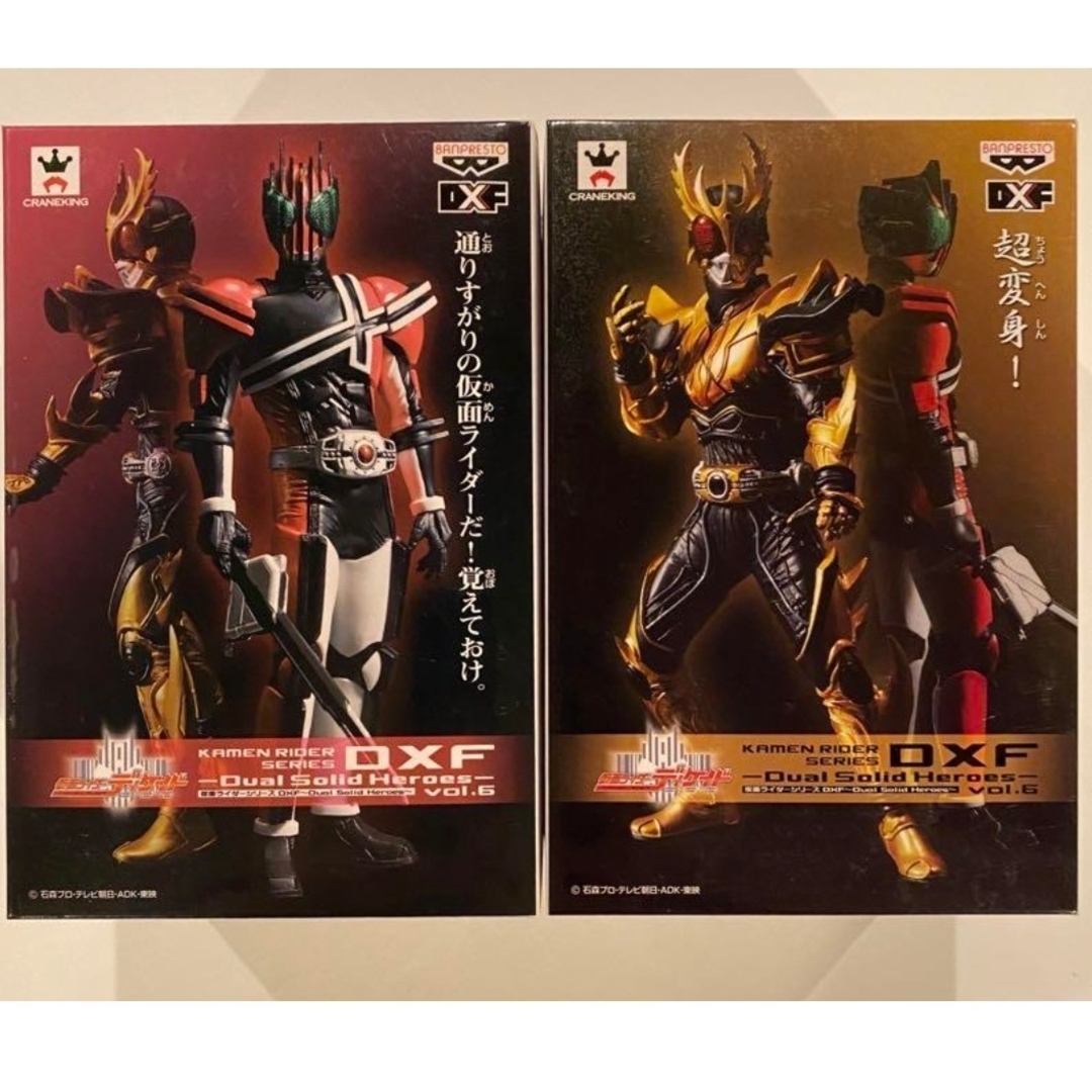 BANPRESTO(バンプレスト)の【新品】DXF 仮面ライダー ディケイド クウガライジングアルティメット　セット エンタメ/ホビーのフィギュア(特撮)の商品写真