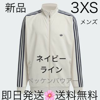 オリジナルス(Originals（adidas）)の国内正規品 3XSサイズ アディダス トラックジャケット ベッケンバウアー(ジャージ)