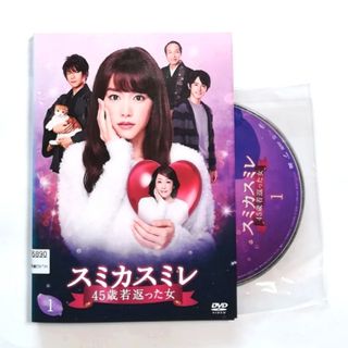 スミカスミレ　DVD 全巻セット　桐谷美玲(TVドラマ)