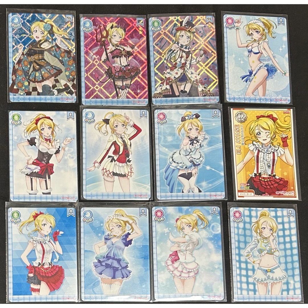 ラブライブ  スクールアイドルコレクション　絢瀬絵里 エンタメ/ホビーのアニメグッズ(その他)の商品写真