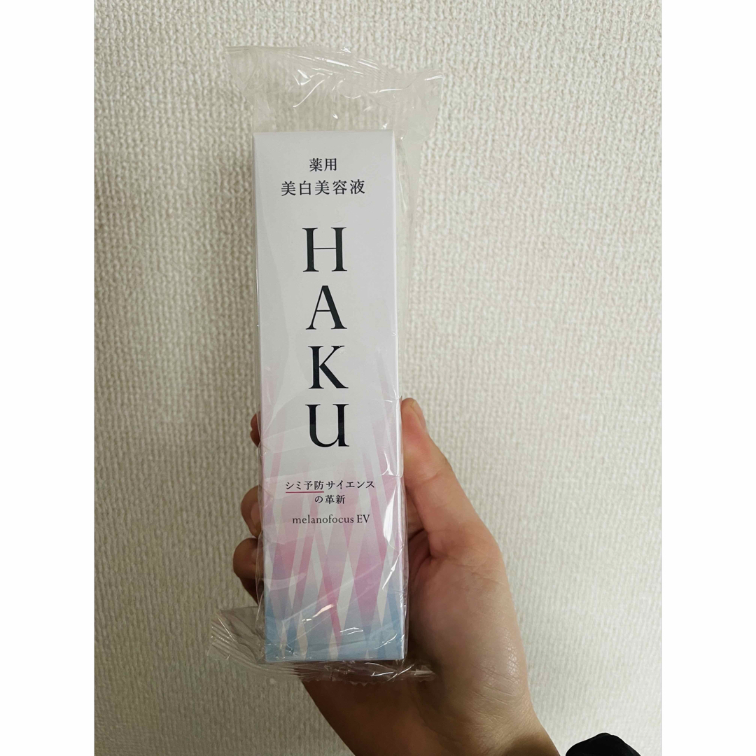 HAKU（SHISEIDO）(ハク)のHAKU メラノフォーカスEV 45g 4909978145538 コスメ/美容のスキンケア/基礎化粧品(美容液)の商品写真