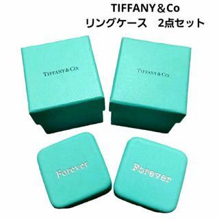 ティファニー(Tiffany & Co.)のティファニー TIFFANY＆Co リング ケース 2点セット 指輪 空箱(その他)