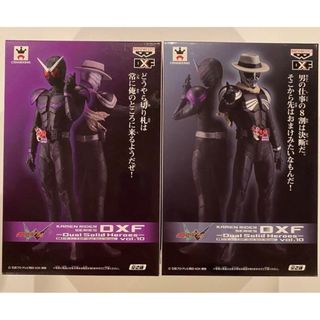 バンプレスト(BANPRESTO)の【新品】 DXF 仮面ライダー VOL.10 ジョーカー スカル　セット(特撮)