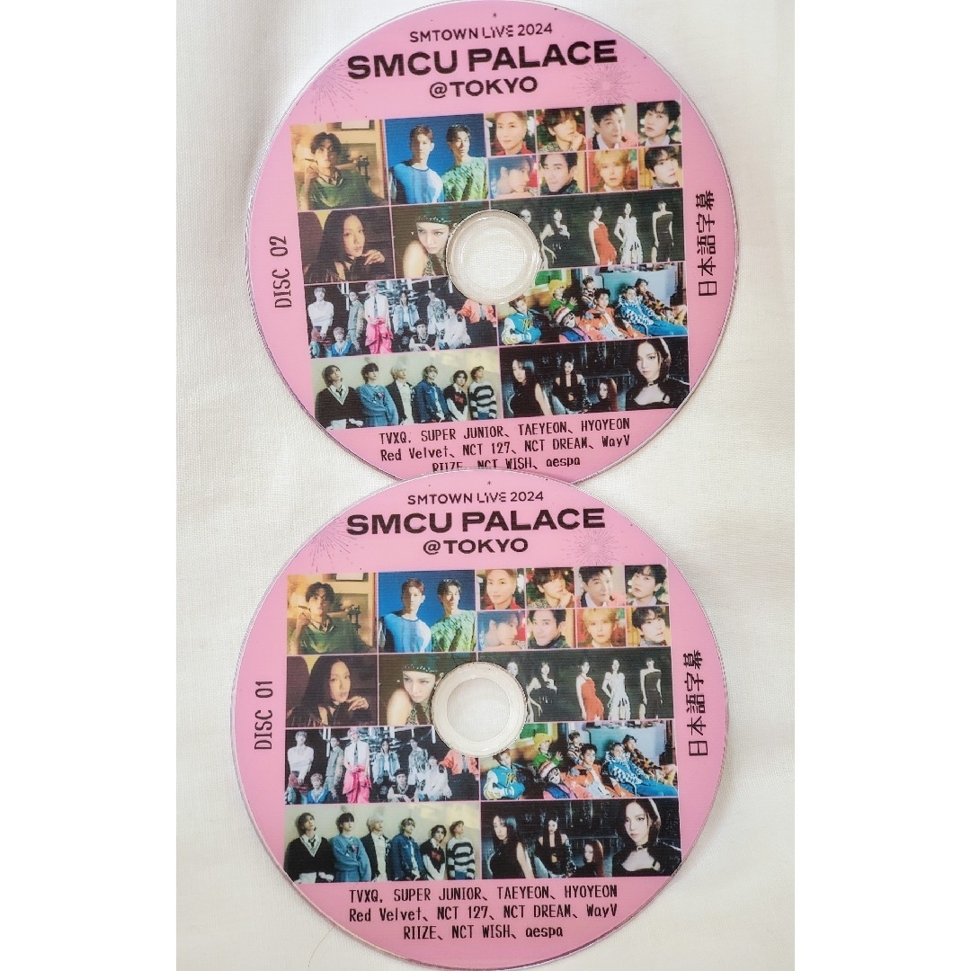 NCT(エヌシーティー)のsmcu palace 💗smtown 2024 DVD2枚 nct tvxq エンタメ/ホビーのCD(K-POP/アジア)の商品写真