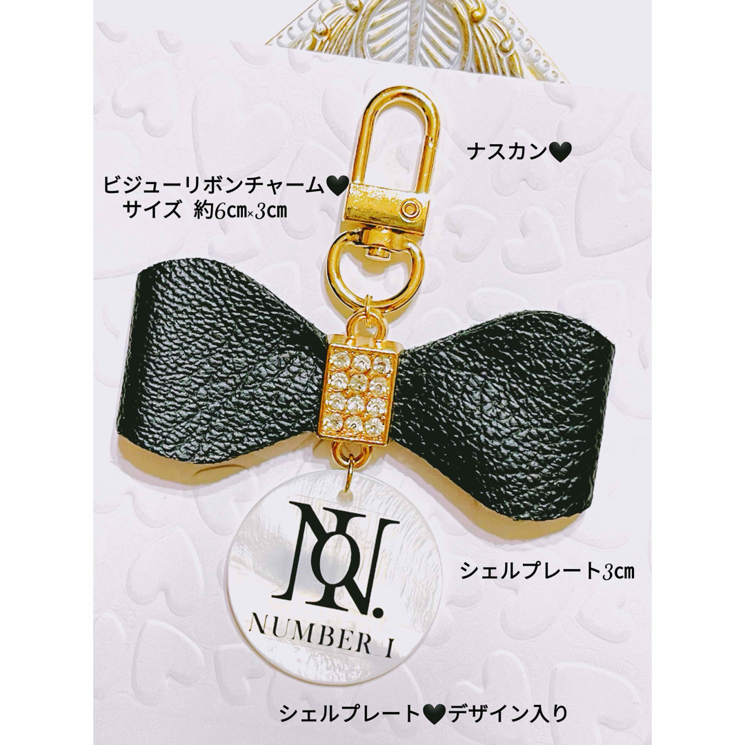 No.665 ビジューリボン❤シェルプレート推しデザイン入り ハンドメイドのアクセサリー(キーホルダー/ストラップ)の商品写真