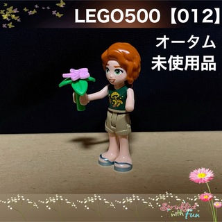 レゴ(Lego)のLEGO レゴフレンズ フィグ オータム リニューアル 多様性 012(その他)