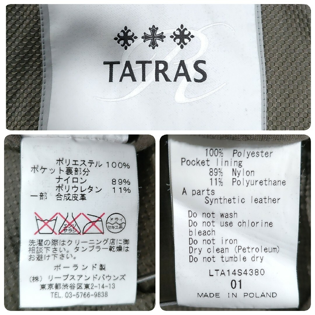 TATRAS(タトラス)のTATRAS R line◎ミリタリージャケット(S)ライトアウター フーディー レディースのジャケット/アウター(ミリタリージャケット)の商品写真