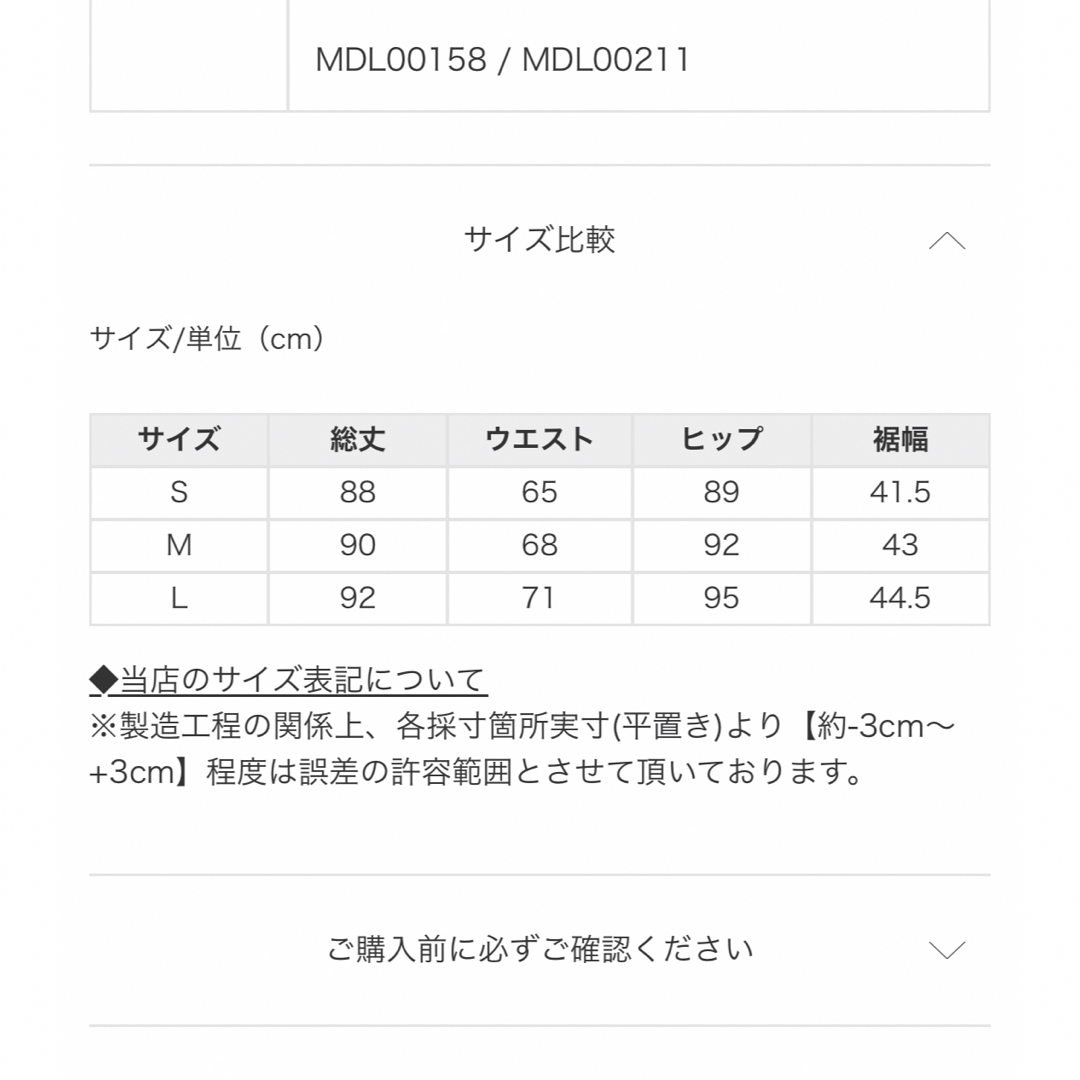 ur's(ユアーズ)のur's  シガレットタイトスカート レディースのスカート(ロングスカート)の商品写真