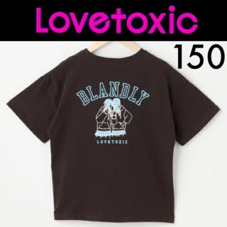 ラブトキシック(lovetoxic)の１回着☆ラブトキシックバックイラスト半袖Ｔシャツ150黒ピンクラテジェニィジディ(Tシャツ/カットソー)