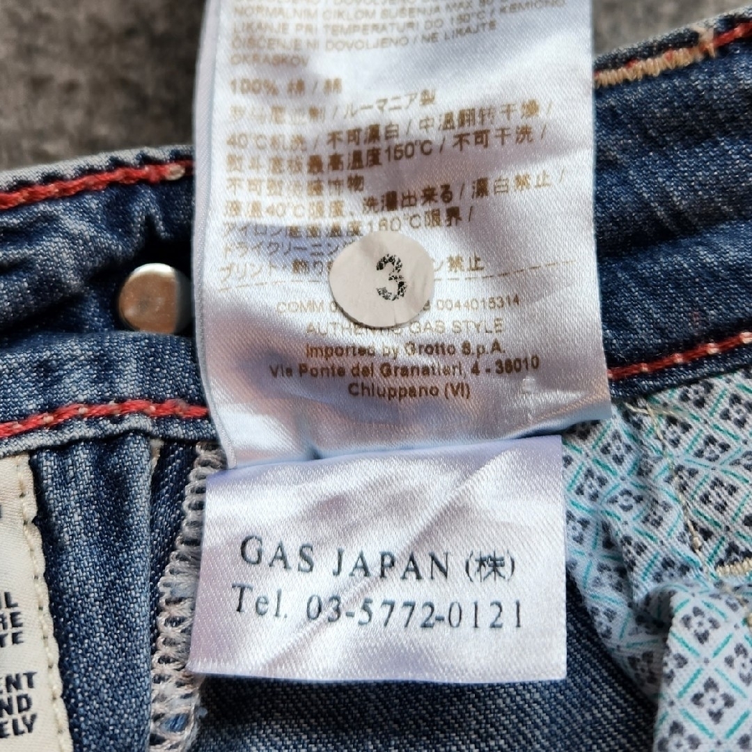 GAS(ガス)のGAS デニム W31-L32 ☆MADE IN EUROPEAN UNION☆ メンズのパンツ(デニム/ジーンズ)の商品写真