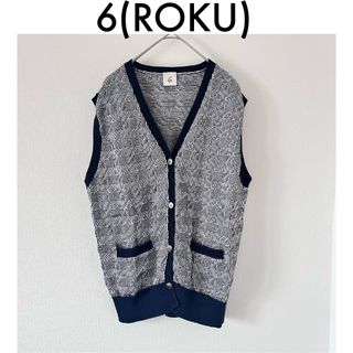 6 (ROKU) - 最終値下げ〈6（roku）〉CHIDORI KNIT VEST/ベストレイヤード