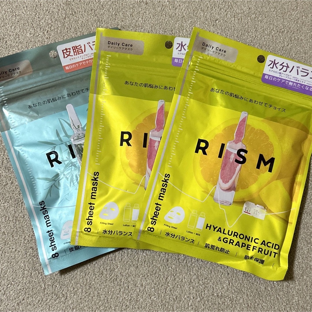 RISM フェイスパック 2種セット コスメ/美容のスキンケア/基礎化粧品(パック/フェイスマスク)の商品写真