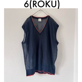 6 (ROKU) - 特価！〈6（roku）〉LINE COLOR KNIT VEST/ベスト　紺