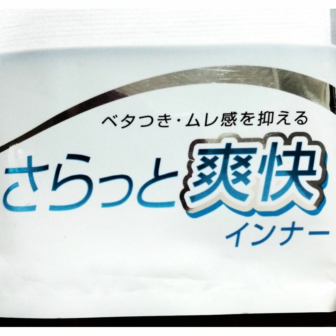 しまむら(シマムラ)の【新品】2枚組★メンズ 丸首スリーブレスインナー★しまむら１ メンズのアンダーウェア(その他)の商品写真